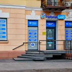 Центр сімейного здоров'я та реабілітації Геліос - Дніпро, Соборна