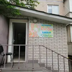 Для Вас