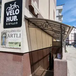 ArtLi