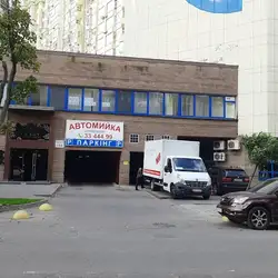 Автомийка Пори року
