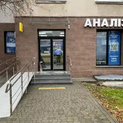 Лабараторія Сінево - Генерала Шухевича, 1, Луцьк