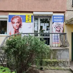СВ — Кривий Ріг