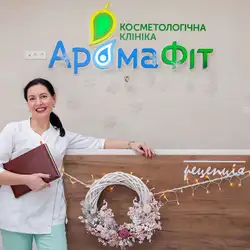 Арома-фіт