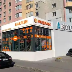 Лабораторія Меділабс - Вінниця, Зодчих