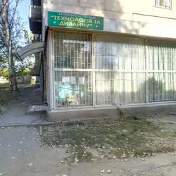 Запорізький коледж технологій та дизайну