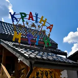 Дитяча кімната Країна мрій