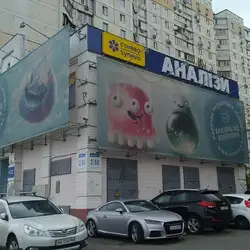 Сінево - Київ, Північна
