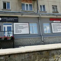 Лабараторія Панакея - Гетьмана Мазепи, 2, Тернопіль