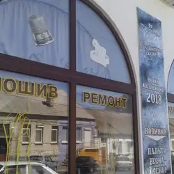 Клеопатра