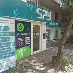 SPY Медичний центр