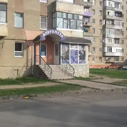 Перукарня Андромеда