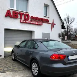 СТО Автоелектрик