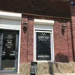 Stag Barbershop - Монастирський