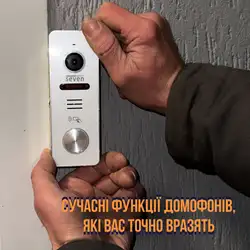 Цифродім