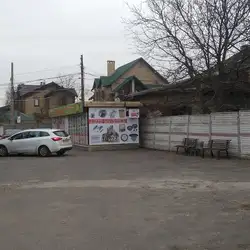 Авто-Прогрес - Стеценка
