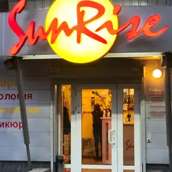 SunRise - Поля