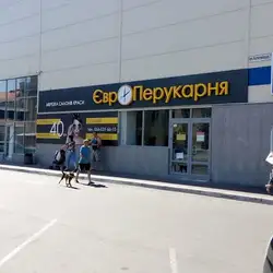 Євро перукарня - Київ, Костянтинівська