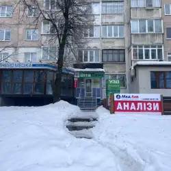 Медлаб - Тернопіль, Купчинського — Тернопіль