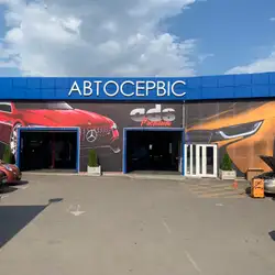 ADS Autodom Service