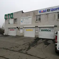 СТО "АВС Автосервіс"