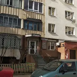Олеся