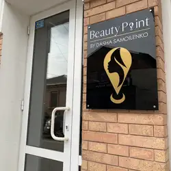 Beauty Point by Dasha Samoilenko