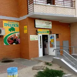 Клуб Active mama! — Київ
