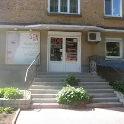 SPA клуб