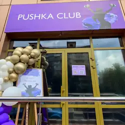 Pushka Club