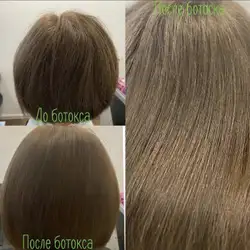 Центр краси та здоров'я волосся