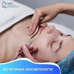 West medical