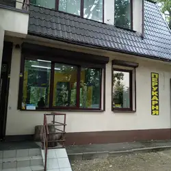 Перукарня