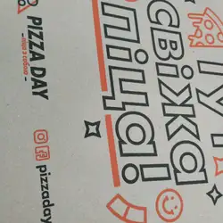 Pizza Day — Кривий Ріг