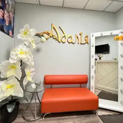 Адалія