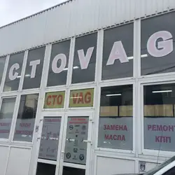 СТО "Vag"