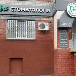 Арт