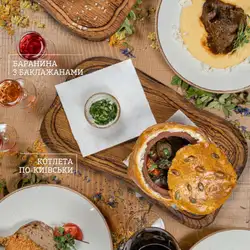 Nash restaurant — Одеса