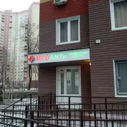 Medanta - Київ