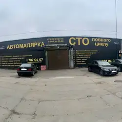 СТО "Doccar"