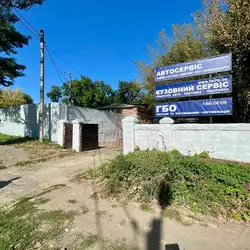 Кузовний сервіс Farre - Дніпро, Павла Чубинського