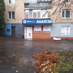 МедЛаб - Луцьк, Відродження