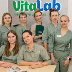 VitaLab - Солоне
