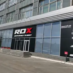RDX - Богдана Хмельницького