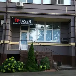 Iplaser