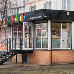 Кофілактика — Харків