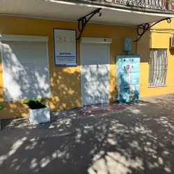 Дитяча отоларингологія