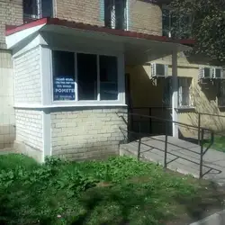 Спортивний клуб для інвалідів "Прометей"