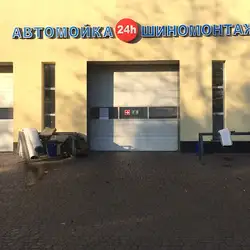 Автомийка "Перша" - Мрії — Київ