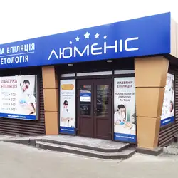 Люменіс - Київ, Берестейський проспект