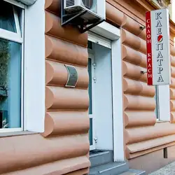 Клеопатра
